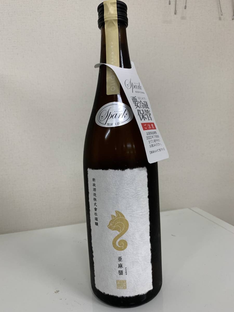 新政 スパーク 亜麻猫 : 735ml 食品・飲料 純米酒 0 – 高級酒・希少酒