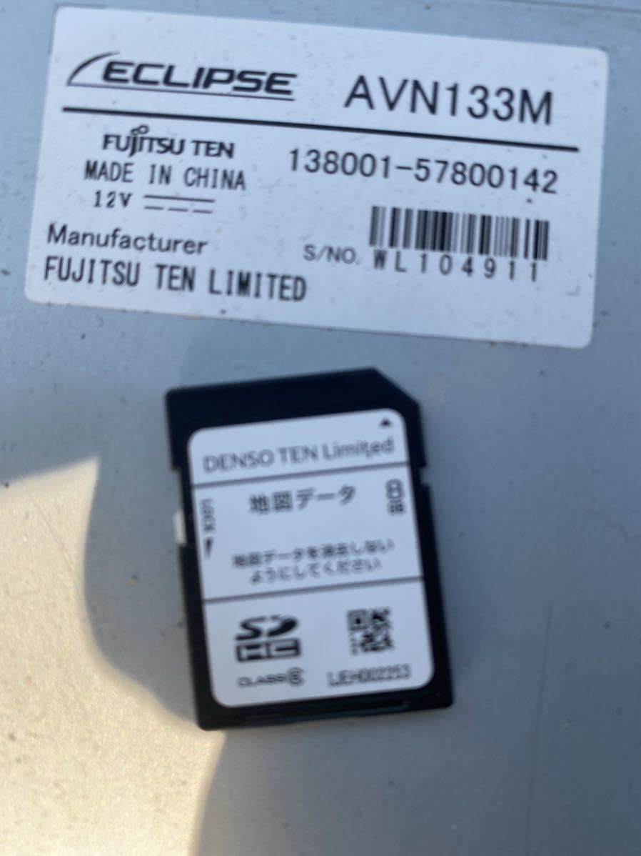 イクリプス 　AVN113M バックカメラ　BEC113　セット_10