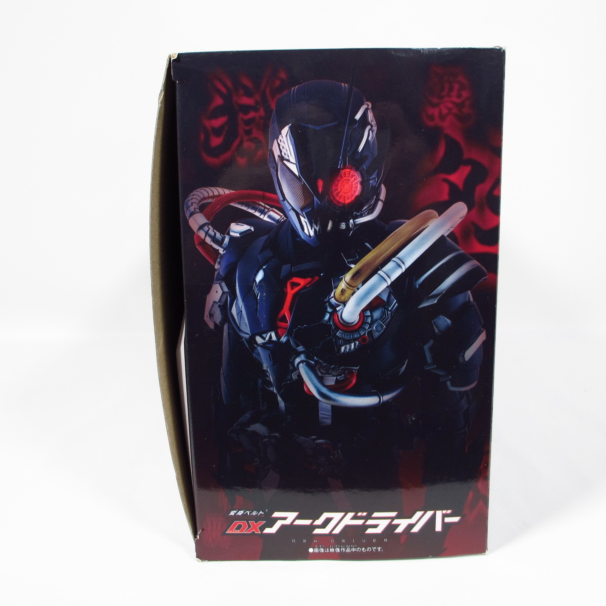 仮面ライダーゼロワン 変身ベルト DXアークドライバー 【公式通販】