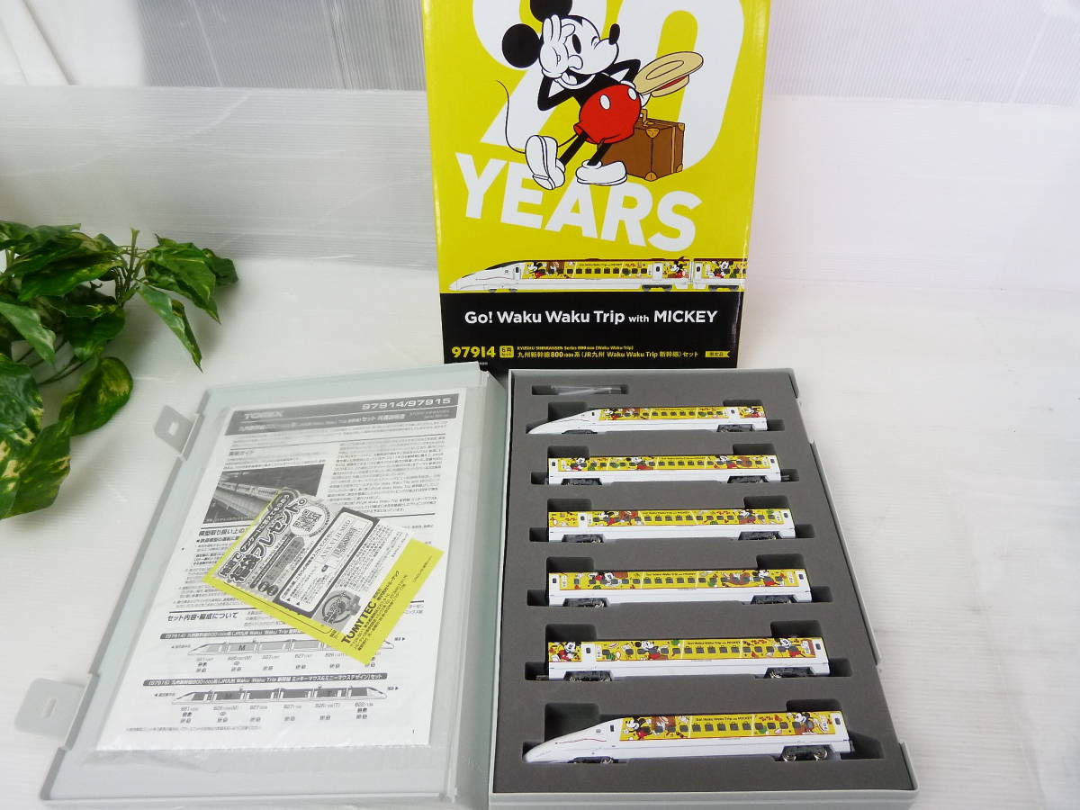 Waku TOMIX 限定品 九州新幹線800-1000系（JR九州 Nゲージ97914 即決有
