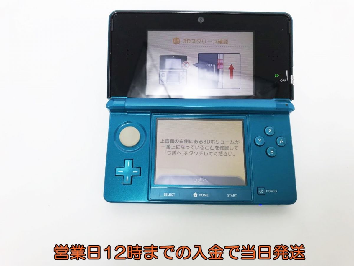 1円】ニンテンドー3DS アクアブルー ゲーム機本体 初期化動作確認済み