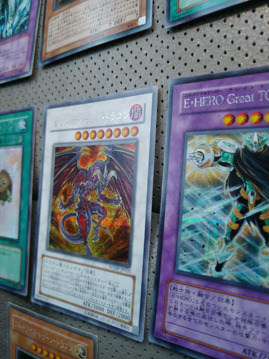 遊戯王 引退 まとめ シークレット 9枚セット 究極竜騎士 ブルーアイズ 