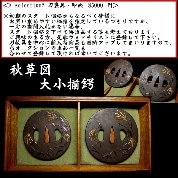 l1038014322.7