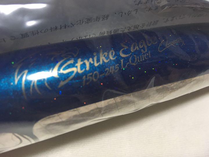 ストライクイーグル150 L クワイエット カーペンター カーペンター