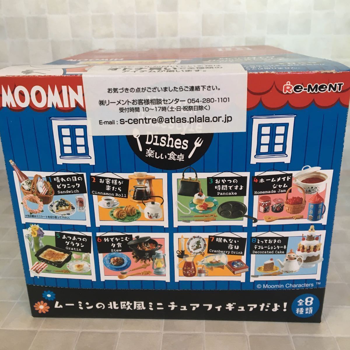 ムーミン ミニチュア 食卓 MOOMIN Homestyle Dishes 楽しい食卓 の先行 