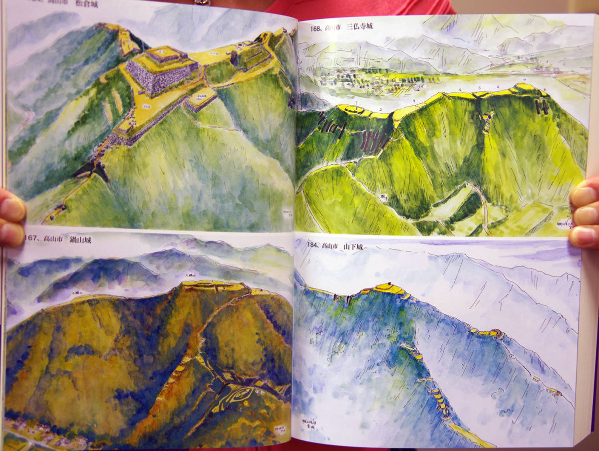 信濃をめぐる境目の山城と館 2巻セット / 宮坂武男 著 信濃の