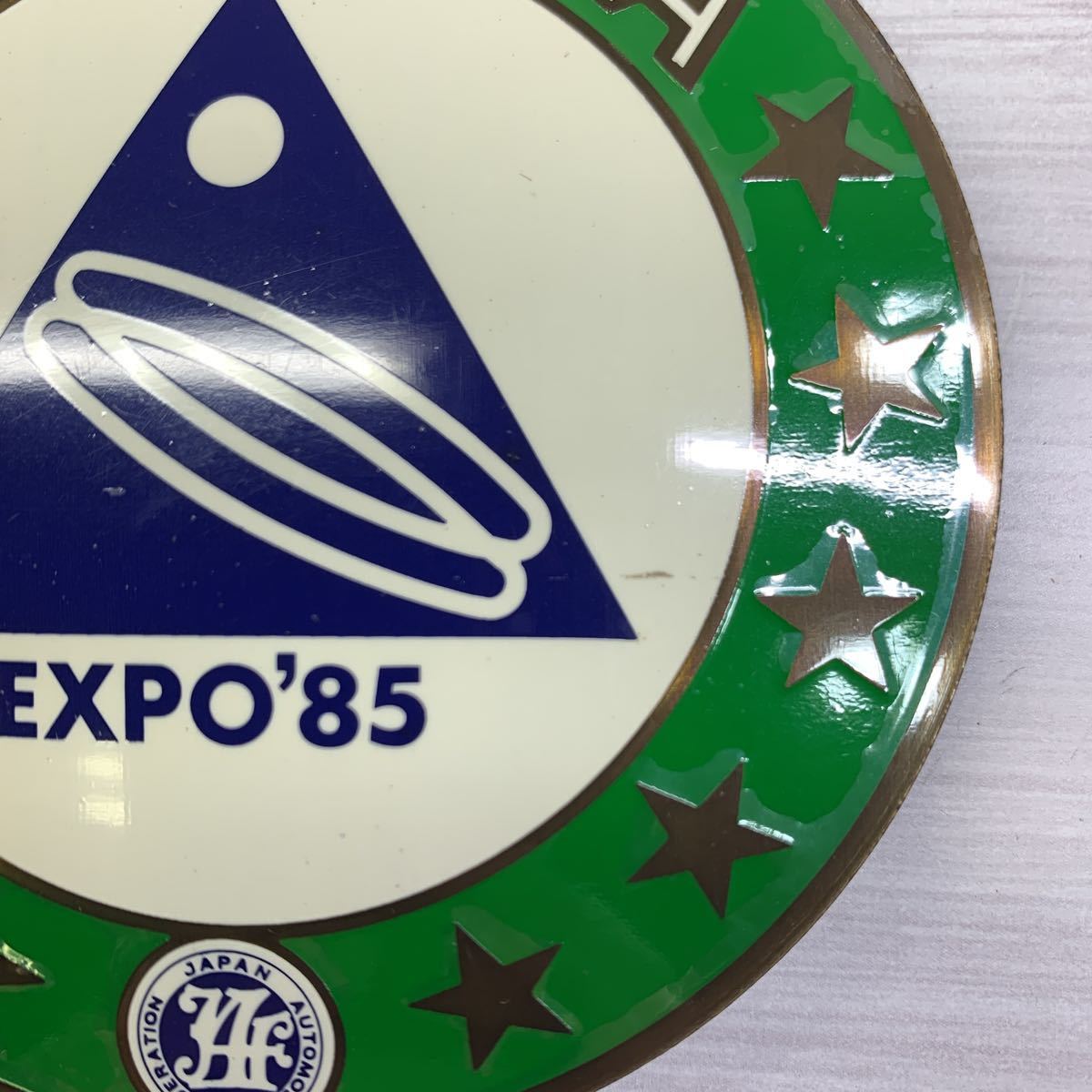 TSUKUBA EXPO 