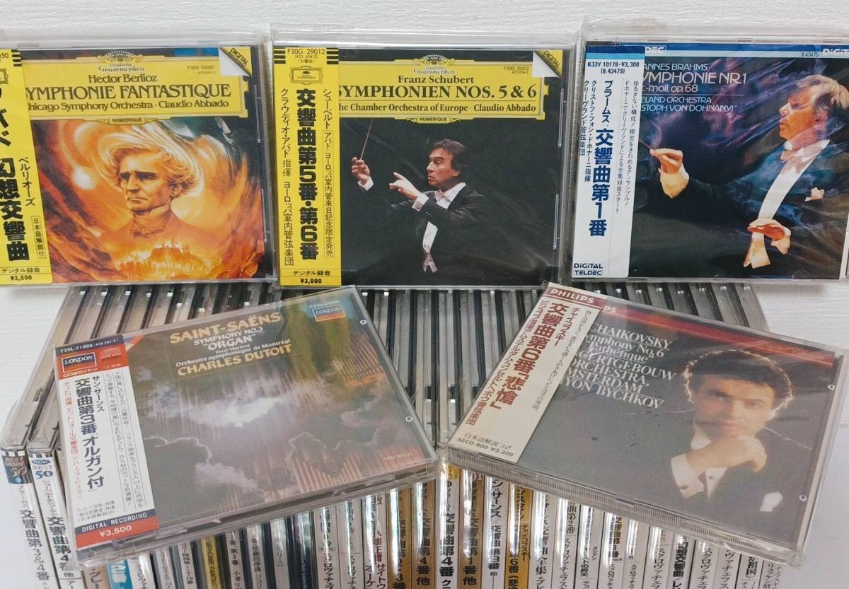 9⁄20(土)中古CDレア盤特集 ディスクユニオンお茶の水クラシック館 