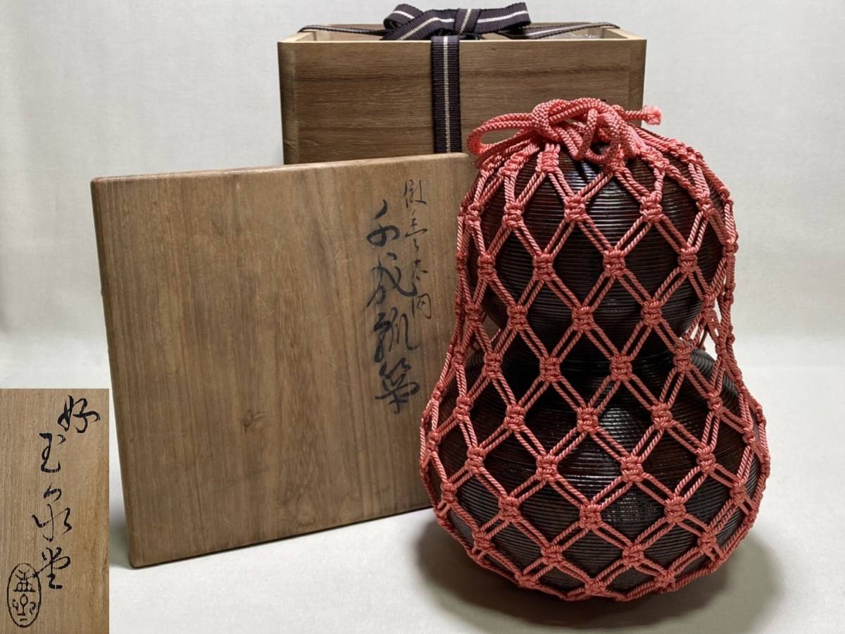 倣豊太閤 千成瓢箪 四段重 弁当箱 菓子器 好 漆器 木製