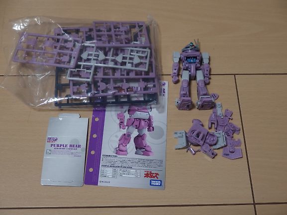  装甲騎兵ボトムズ アクティックギア ネクスト パープルベア 開封品(装甲騎兵ボトムズ)｜売買されたオークション情報、yahooの商品情報をアーカイブ公開 - オークファン 装甲騎兵ボトムズ