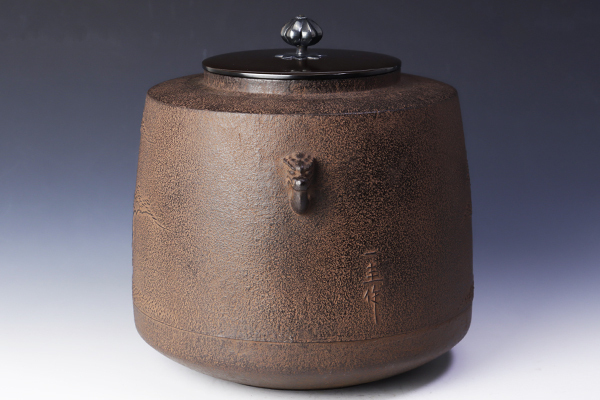 人間国宝 角谷一圭 和銑 浜辺松図 真形釜 共箱 共布 茶道具 茶釜