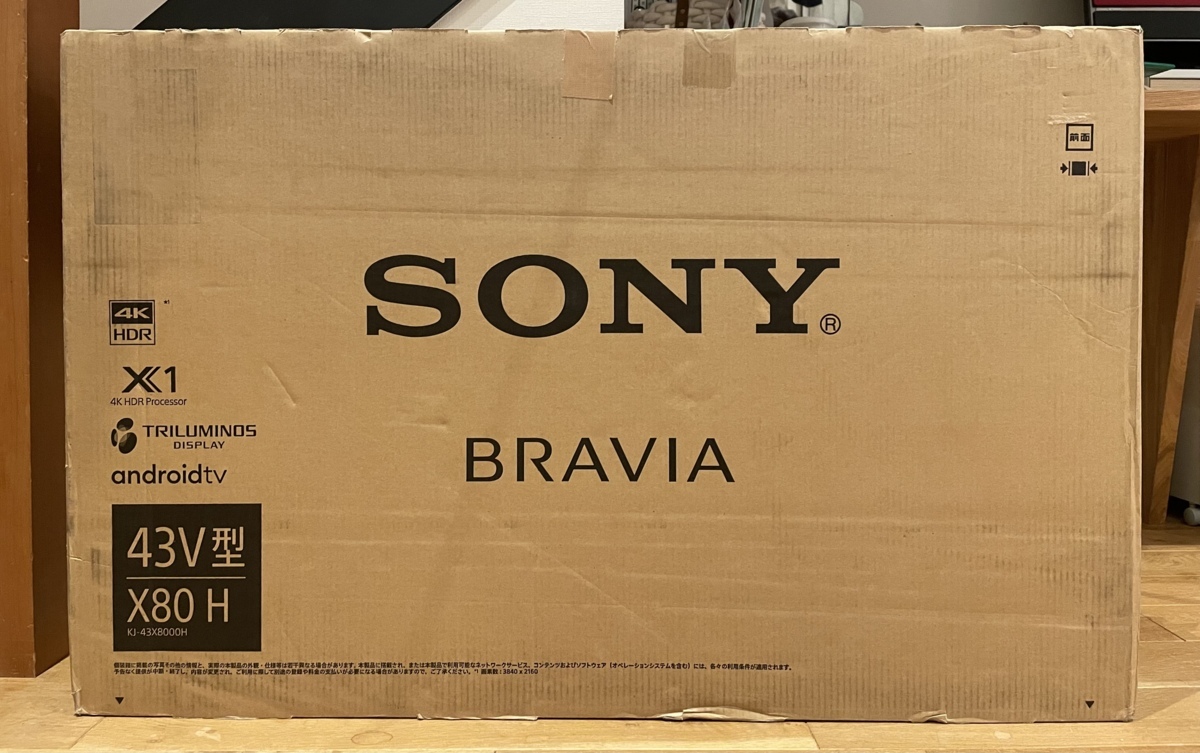 ☆2021年製 新品未使用品 KJ-43X8000H SONY テレビ 液晶テレビ TV 4K