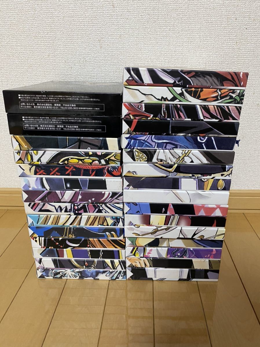 ツバサ RESERVoir CHRoNiCLE 豪華版 全巻セット 全巻初版