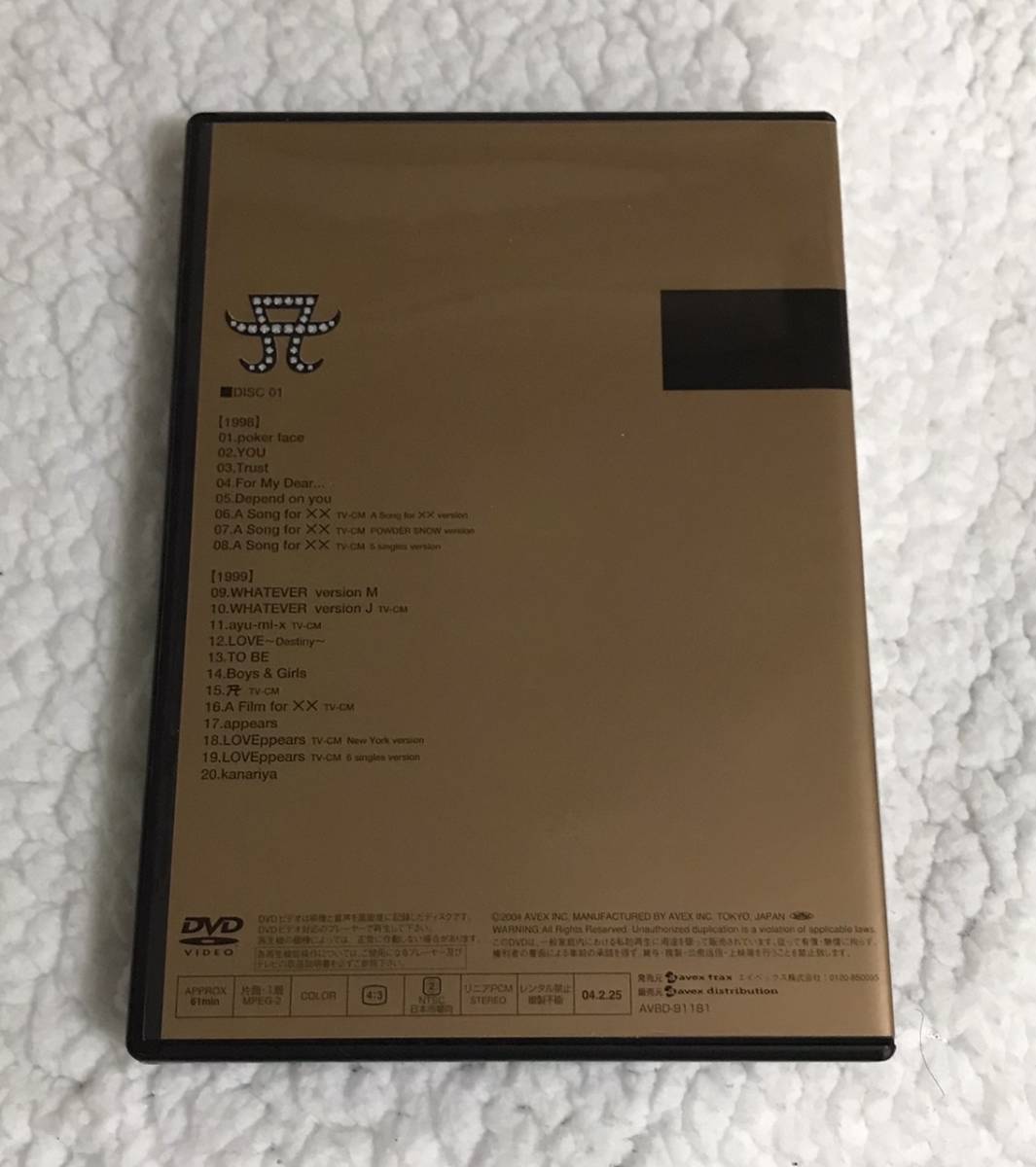 浜崎あゆみ complete clip box DVD 3枚組 30枚シングル発売記念 中古