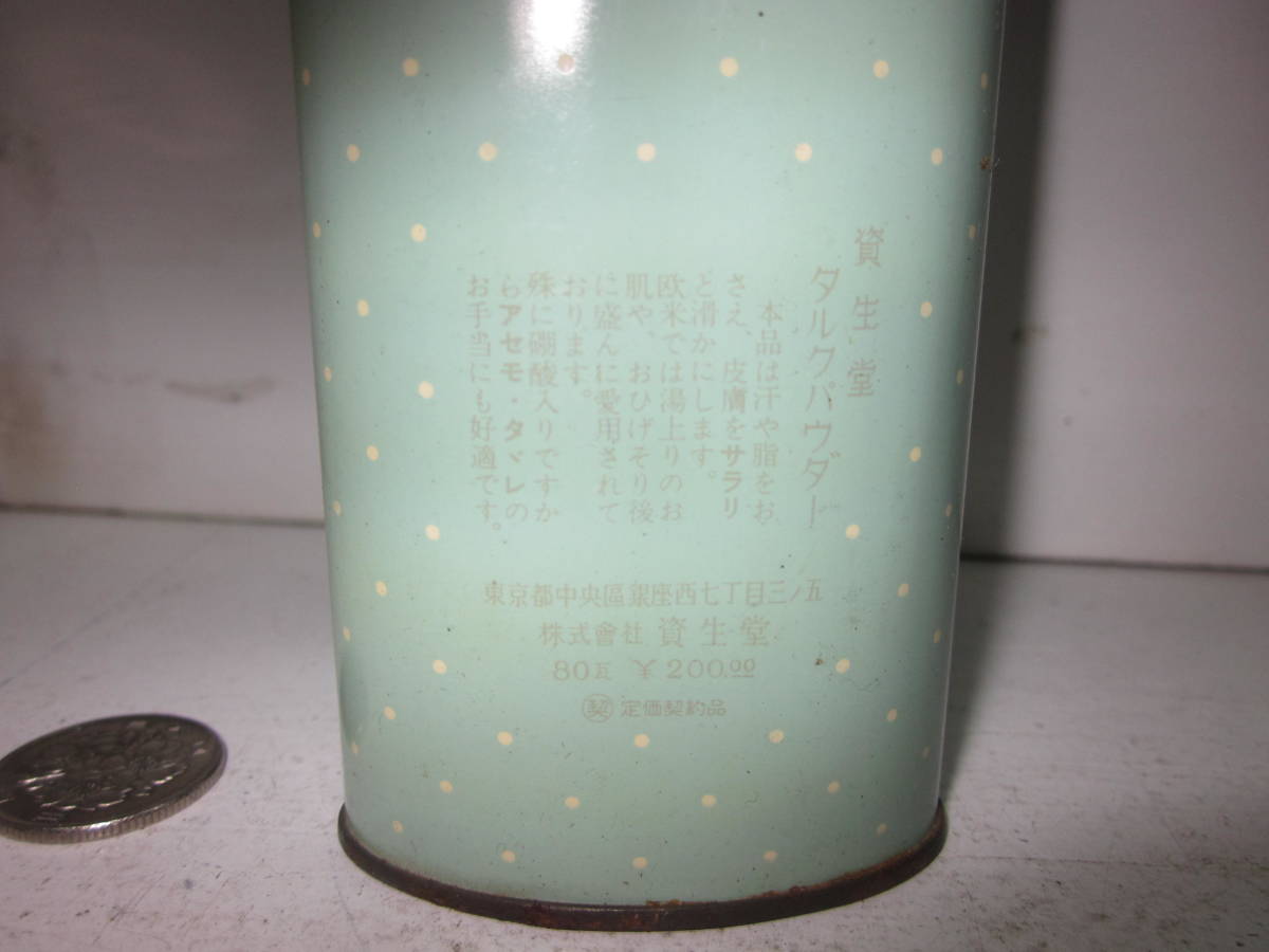 コレクター放出 古い化粧品のブリキ缶 資生堂 タルクパウダー ／昭和