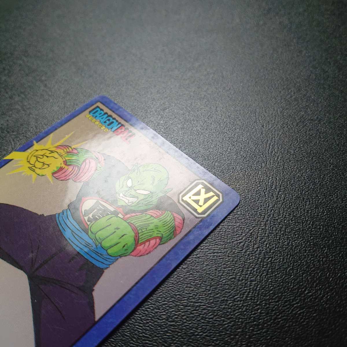 ドラゴンボール スーパーバトル ピッコロ 1993　怪光線で奇襲！ 完全未剥がし品 ドラゴンボールZ カードダス スーパーバトル ピッコロ