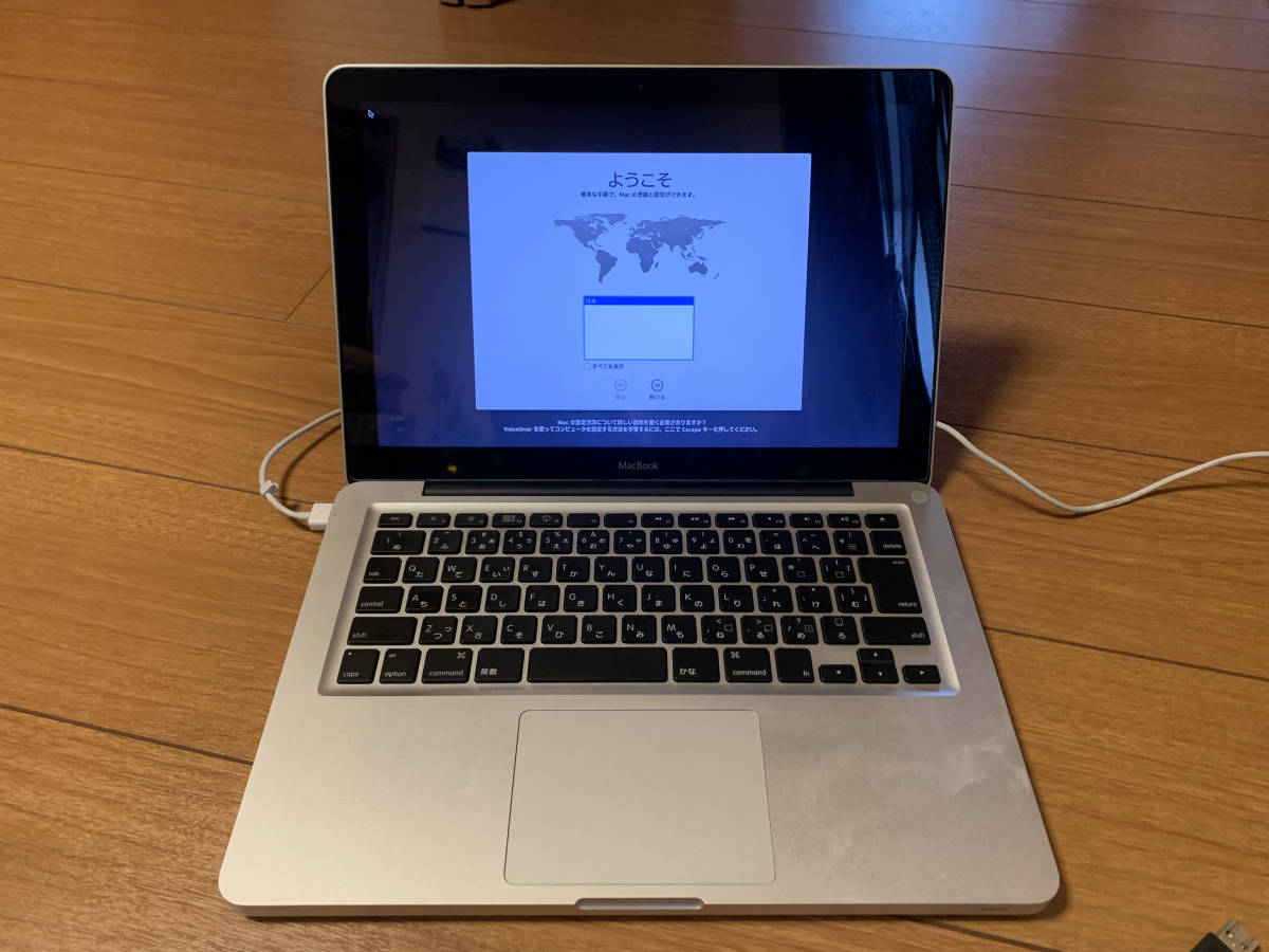 ☆中古 MacBook 2.0GHz MB466J/A Late2008 [2GB/160GB/SUperDrive