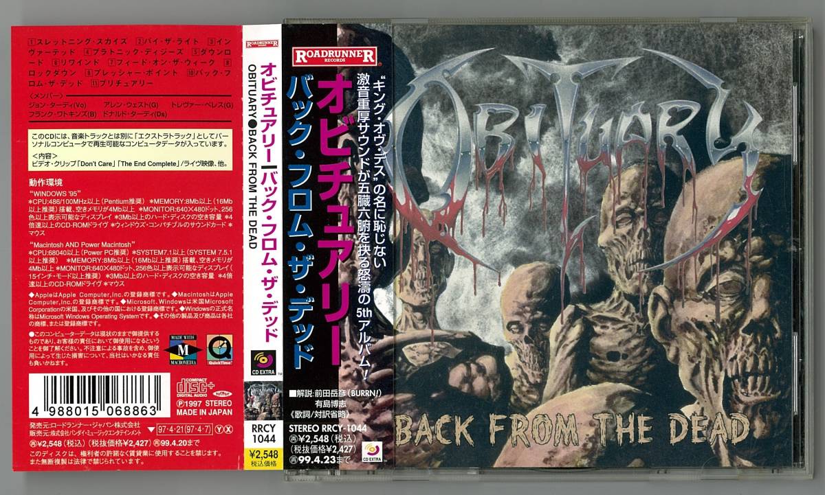 超激得，品質保証 OBITUARY オビチュアリー／バック フロム ザ デッド 国内ＣＤ帯付 検キー grind morbid angel deicide napalm death carcass(一般)｜売買されたオークション情報、yahooの商品情報をアーカイブ公開 - オークフ 一般