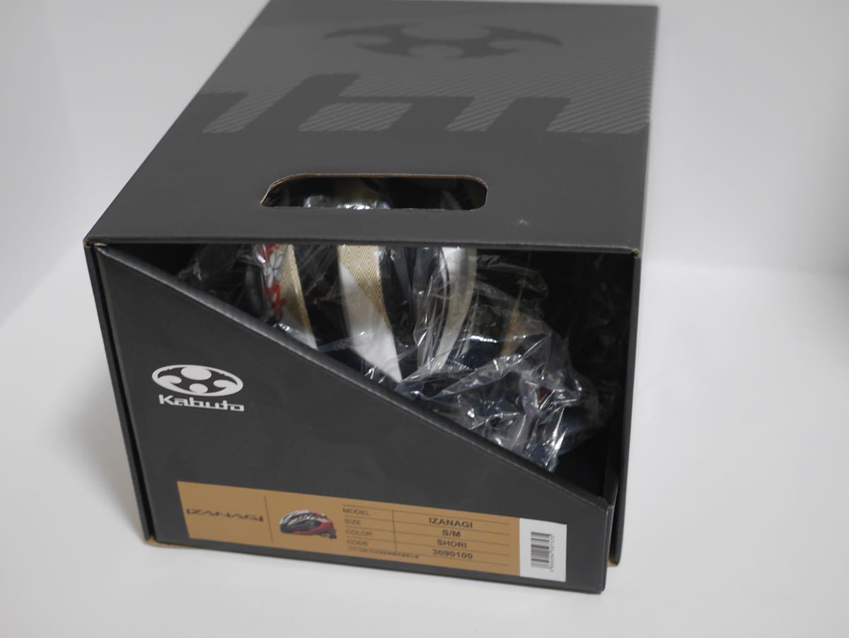 特別限定版メーカー完売 】 イザナギ 昇鯉 KABUTO ヘルメット カブト 