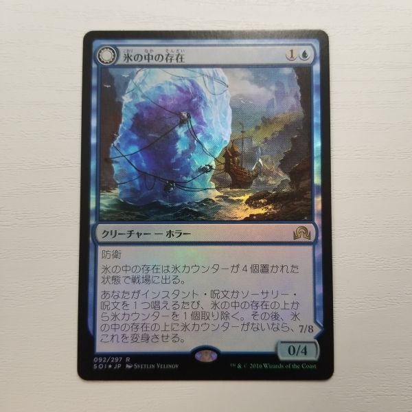 ユリーカ SR 禁断の光 102/094 SM6 ポケモンカードゲーム ポケカ