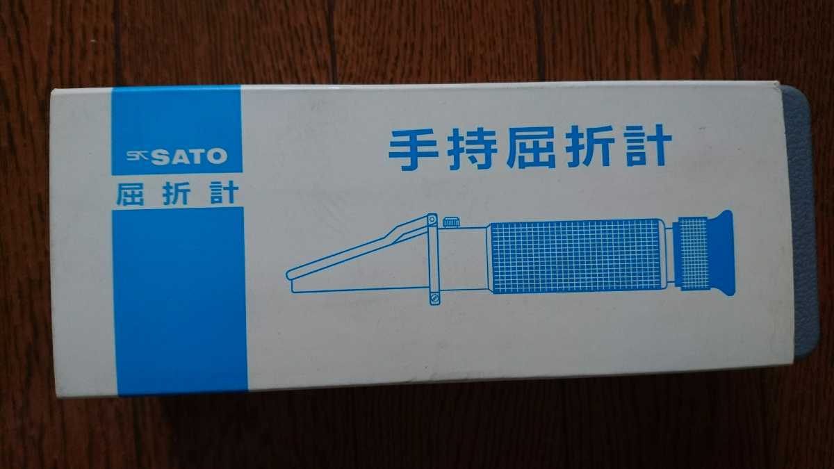 未使用】佐藤計量器 手持屈折計 SK-100R 0180-00 手持屈折計 SK- 未使用】佐藤計量器 手持屈折計 SK-100R 0180-00 手持屈折計 SK-