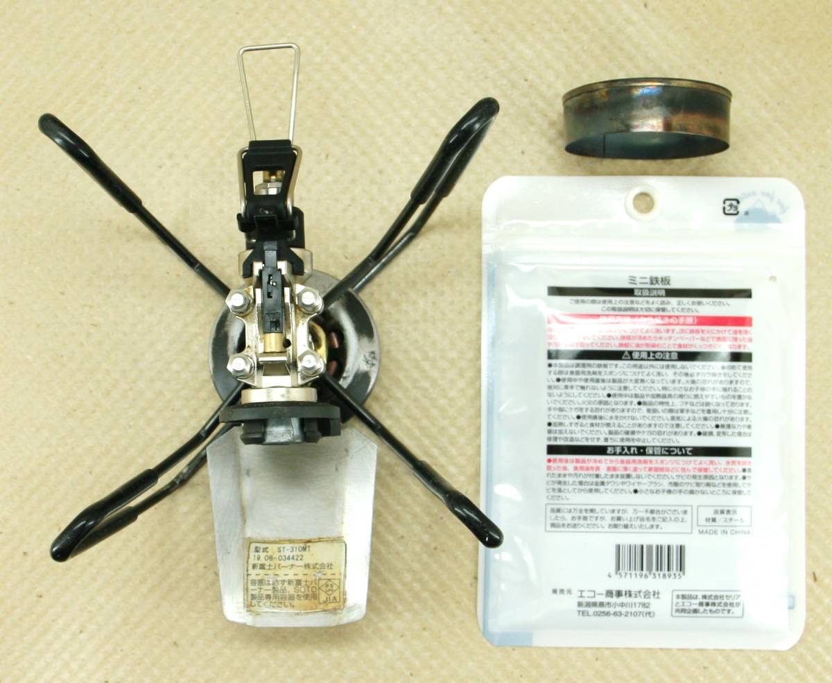 Soto St 310 Mt モノトーン ソト レギュレーターストーブ ガス バーナー コンロ 風防 耐熱チューブ ミニ 鉄板 点火アシストレバー カセットボンベ 売買されたオークション情報 Yahooの商品情報をアーカイブ公開 オークファン Aucfan Com