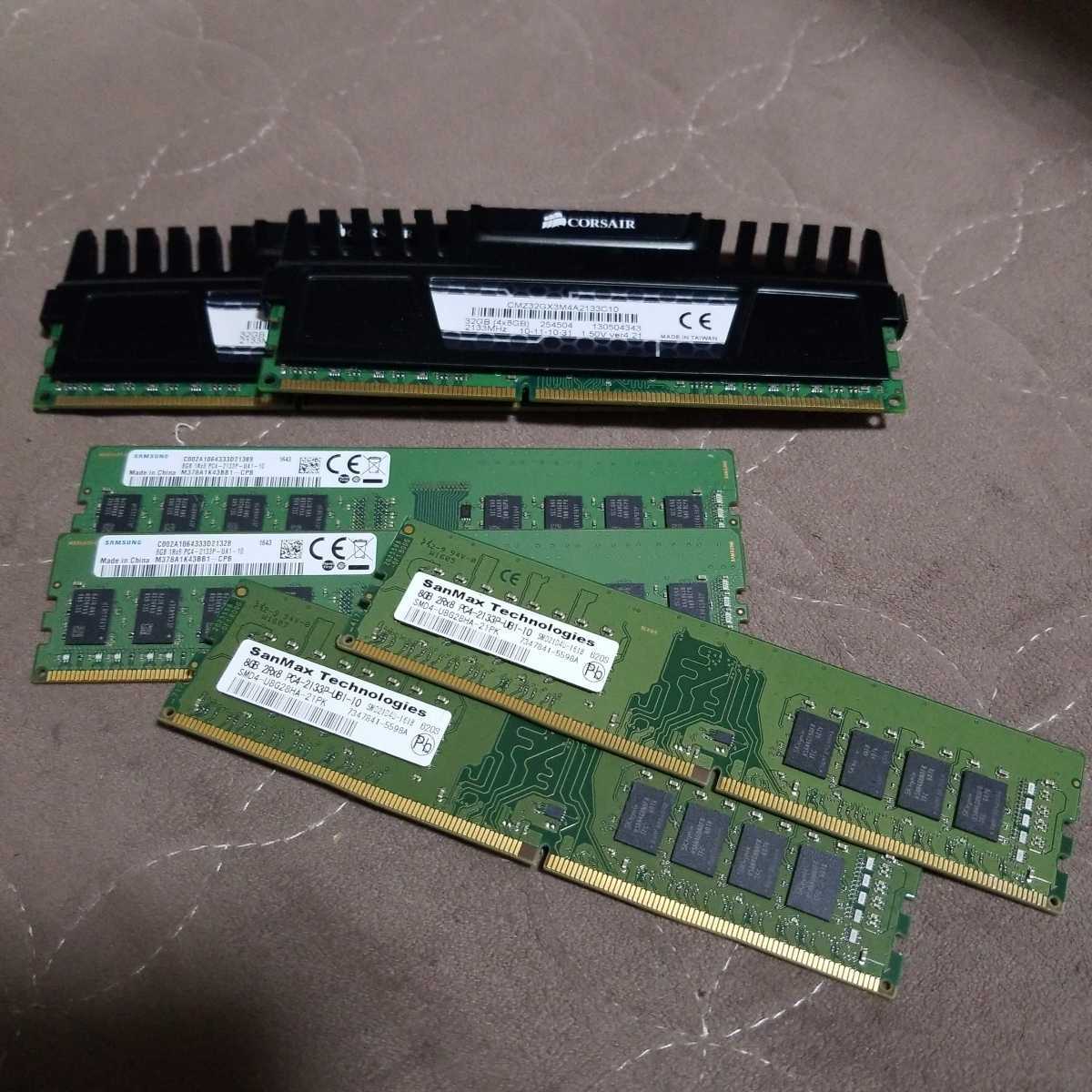 パソコンメモリ DDR4 8GB 6枚組 PC4-2133 動作未確認 ジャンク