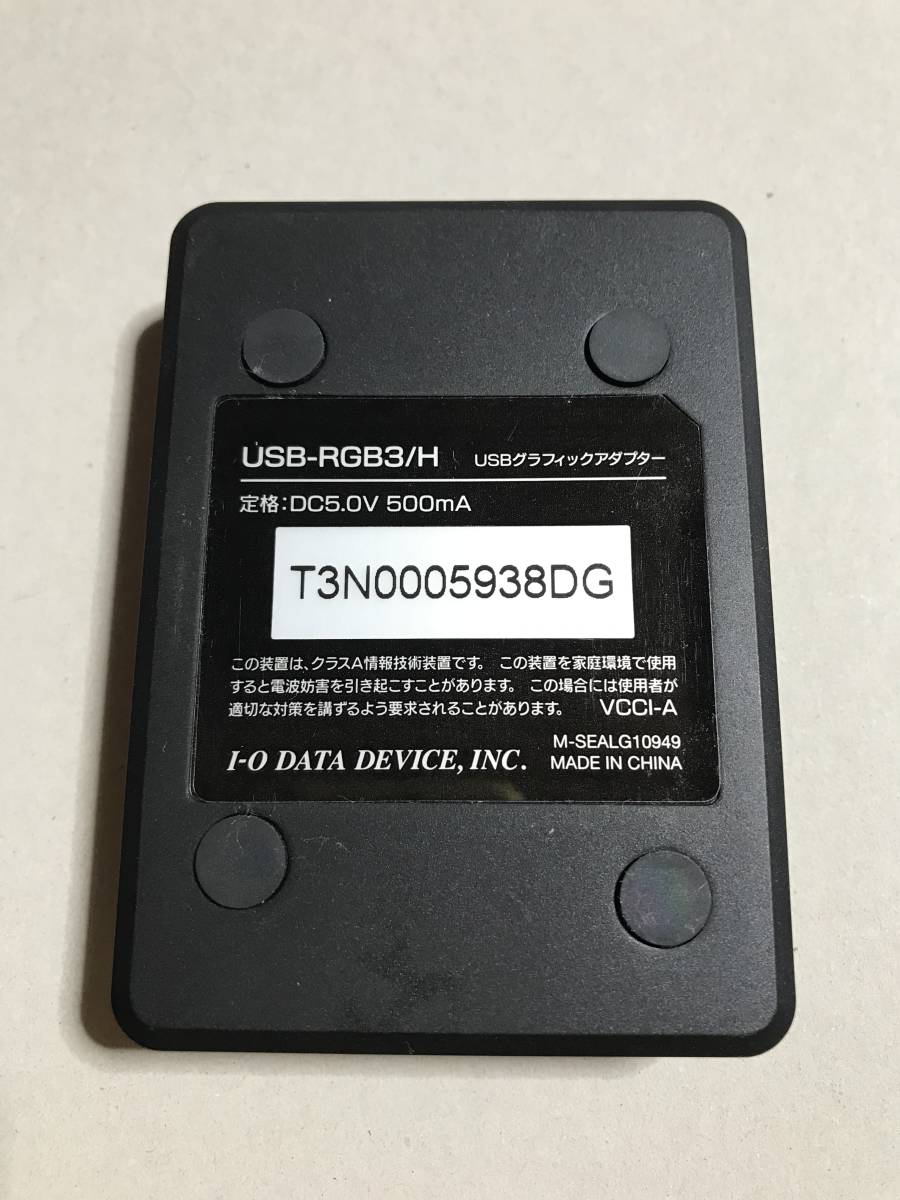 ヨドバシ.com - アイ・オー・データ機器 I-O DATA USB接続 外付 アイ