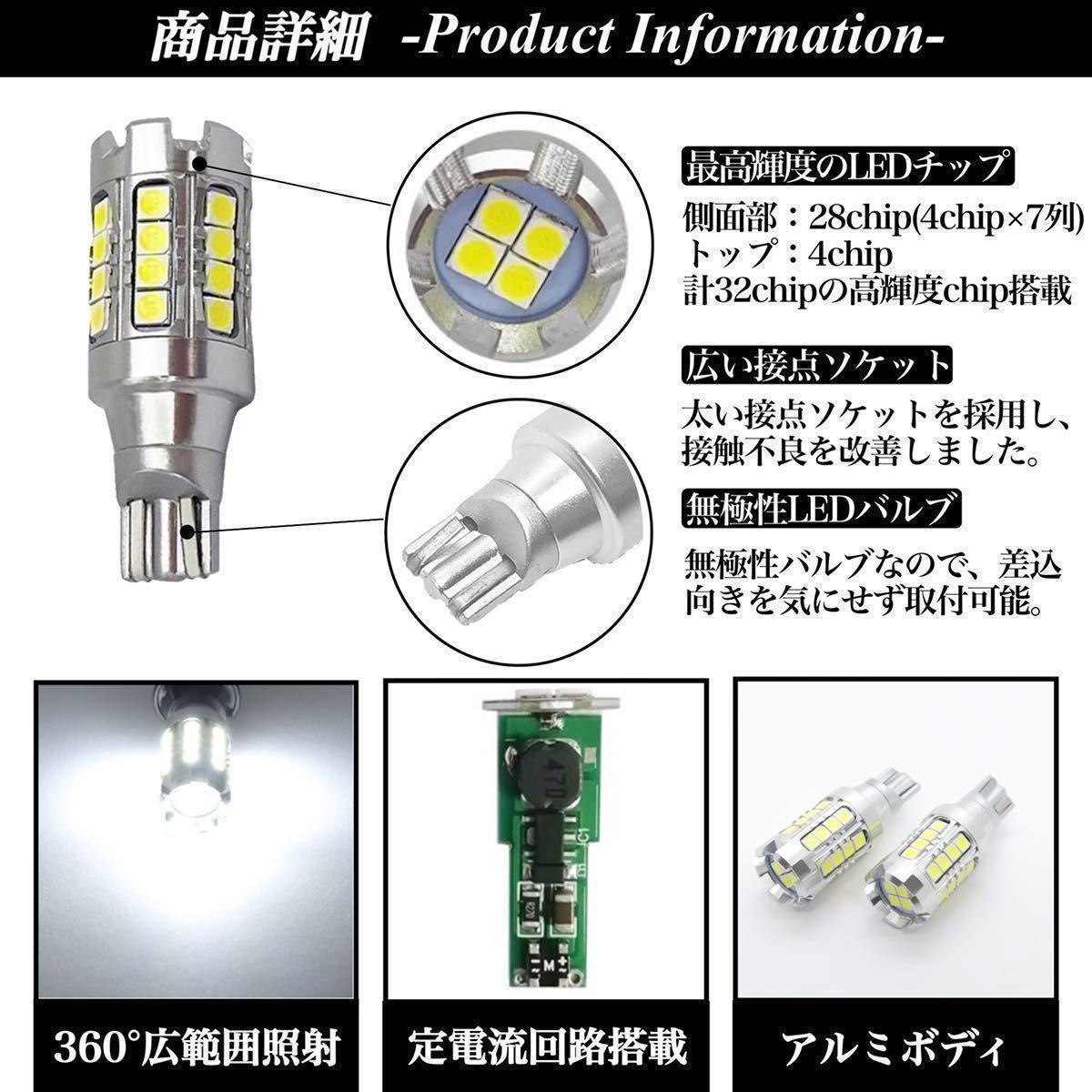 送料無料】最強爆光 驚異 5000lm ヘッドライト級 T16 LED バックランプ