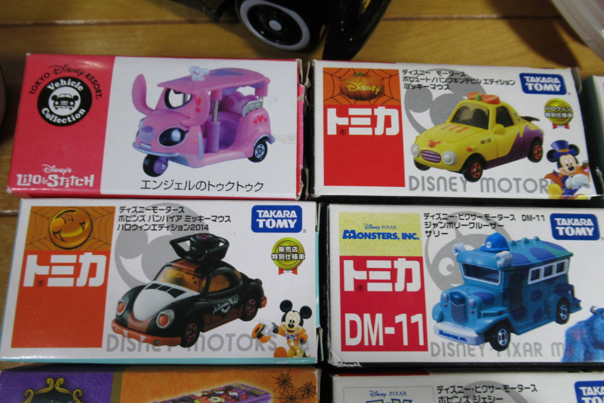 トミカ ディズニー 20台 まとめて 色々 セット トレーラー カーズ