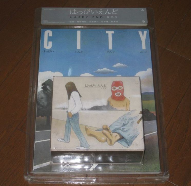 はっぴいえんど ⁄ | はっぴいえんどBOX : ミュージック END BOX(8CD