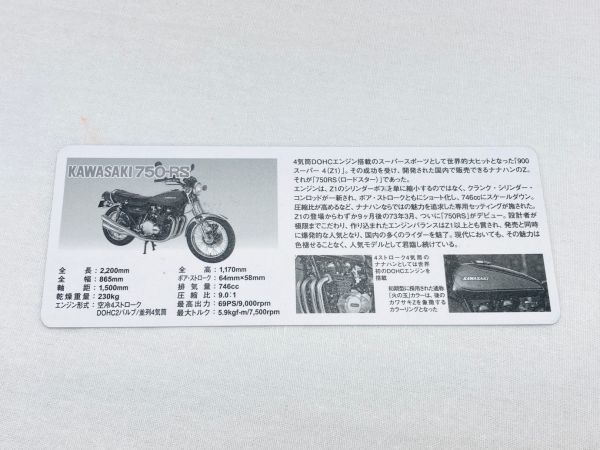 非売品 極美品 創立50周年記念品 レッドバロン 世界の名車シリーズvol