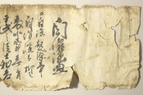 春画 巻物 肉筆画」北條玄斎 6図1巻｜江戸時代 男色 同性愛 避妊具