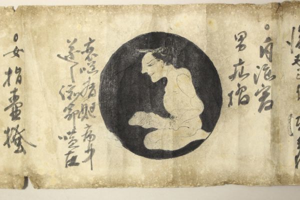 春画 巻物 肉筆画」北條玄斎 6図1巻｜江戸時代 男色 同性愛 避妊具