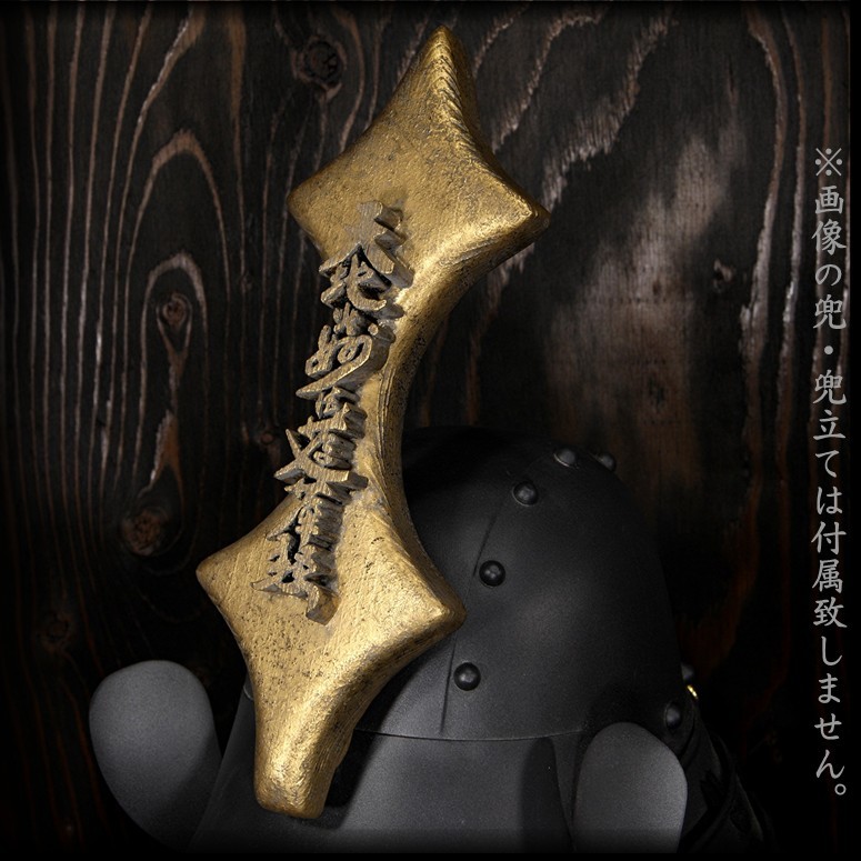 南無妙法蓮華経 掛け軸 直筆 金泥のご本尊 日蓮宗 一点物 南無妙法蓮華