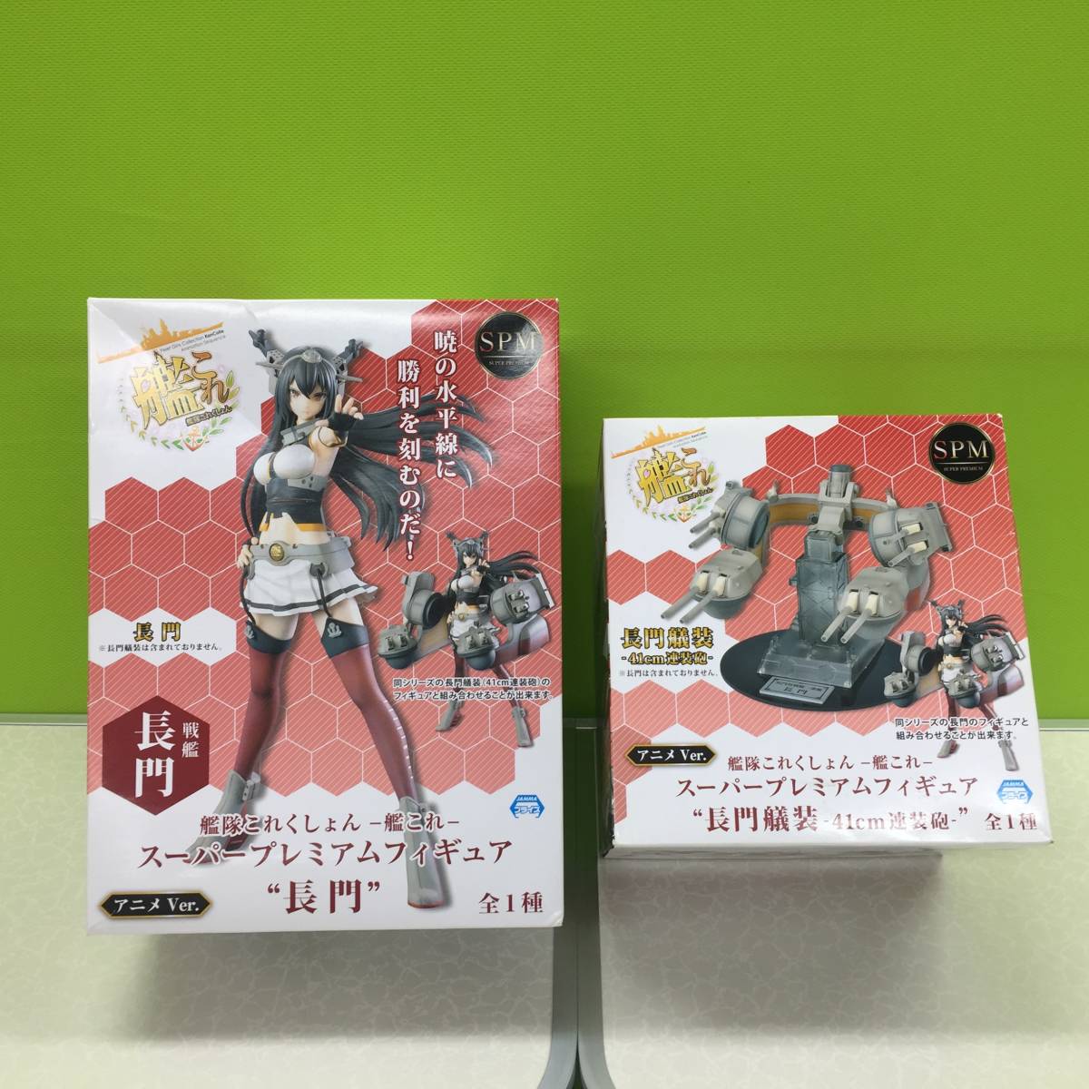 艦これ Spmフィギュア 長門 長門艤装 41cm連装砲 組み合わせ 装備品 セット スーパープレミアムフィギュア 艦隊これくしょん 0303 その他 売買されたオークション情報 Yahooの商品情報をアーカイブ公開 オークファン Aucfan Com