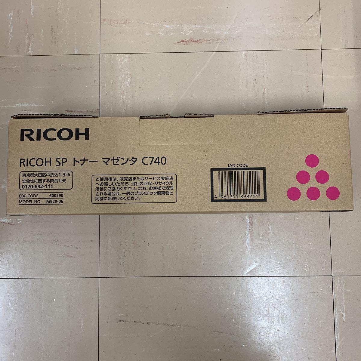  RICOH SPトナー C740 マゼンタ(リコー)｜売買されたオークション情報、yahooの商品情報をアーカイブ公開 - オークファン リコー
