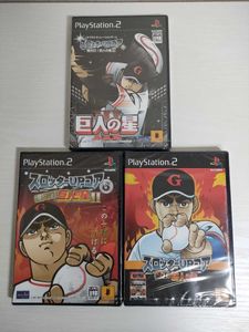 巨人の星 Ps2の値段と価格推移は 69件の売買情報を集計した巨人の星 Ps2の価格や価値の推移データを公開