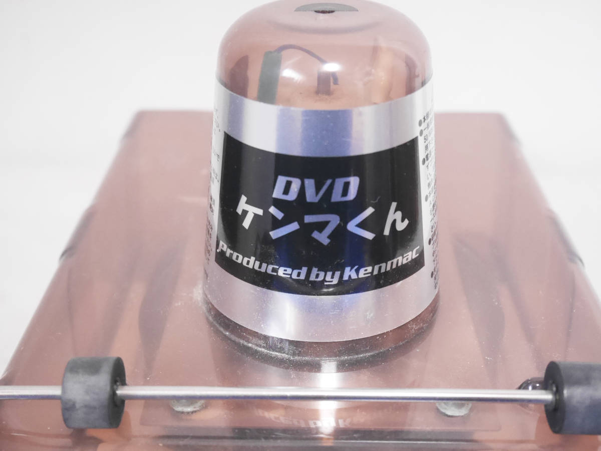 DVD ケンマくんディスク研磨機KMDK-1 電動 DVD ケンマくんディスク研磨機KMDK-1 電動