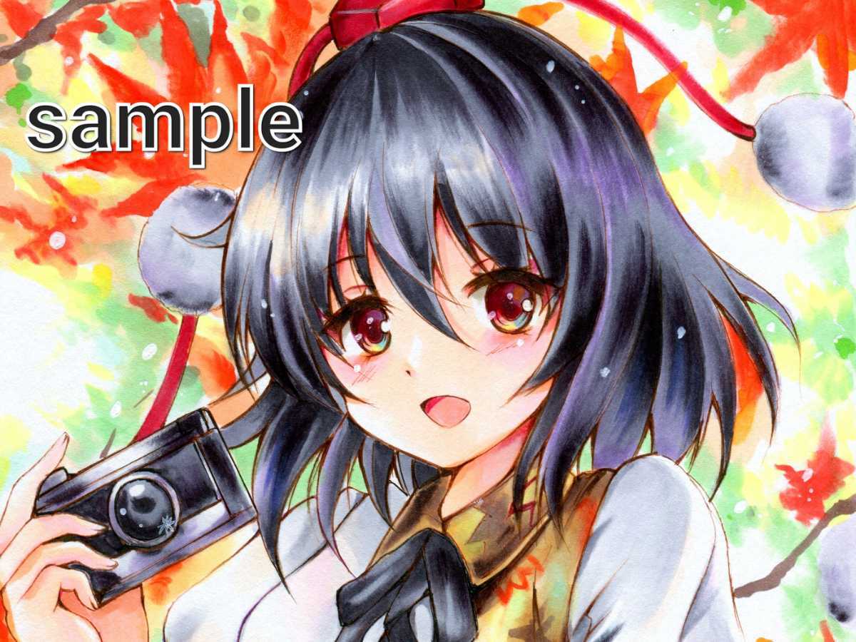 手描きイラスト 東方project 射命丸文 現状渡し 整理品 手描きイラスト 売買されたオークション情報 Yahooの商品情報をアーカイブ公開 オークファン Aucfan Com 手描きイラスト 東方project 射命丸文 現状渡し 整理品 手描きイラスト 売買されたオークション情報 Yahooの商品情報をアーカイブ公開 オークファン Aucfan Com