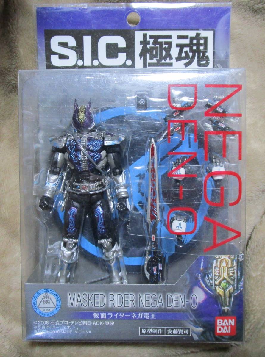 S I C 極魂 仮面ライダーネガ電王 最新デザインの