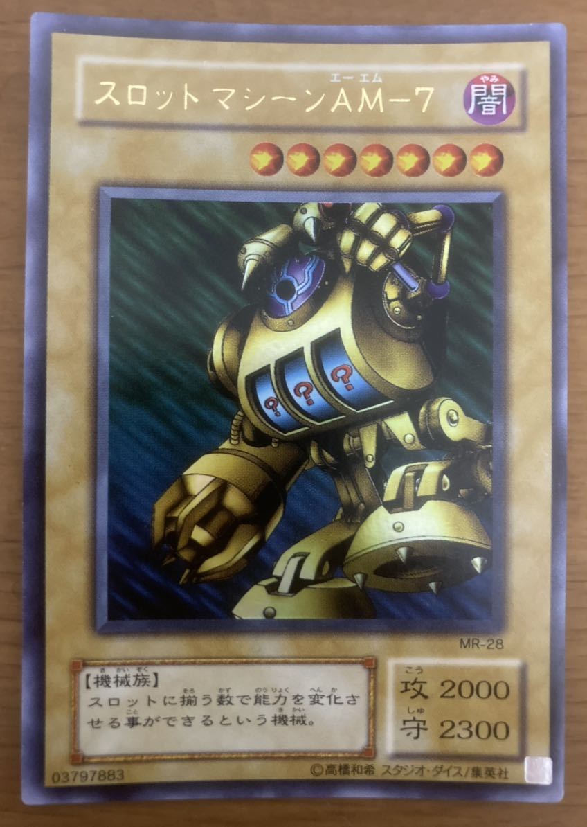 遊戯王 旧レリーフ リボルバードラゴン 完美品クラス 【公式通販】
