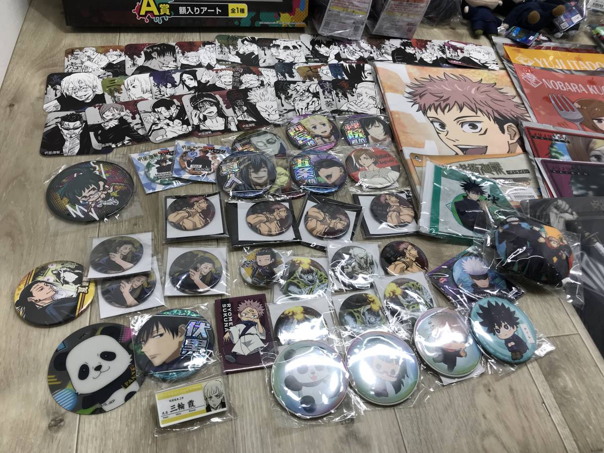 呪術廻戦 グッズ 大量セット 106 I) ≪ジャンク≫ 呪術廻戦 グッズまとめ グッズ 呪術廻戦 「呪術廻