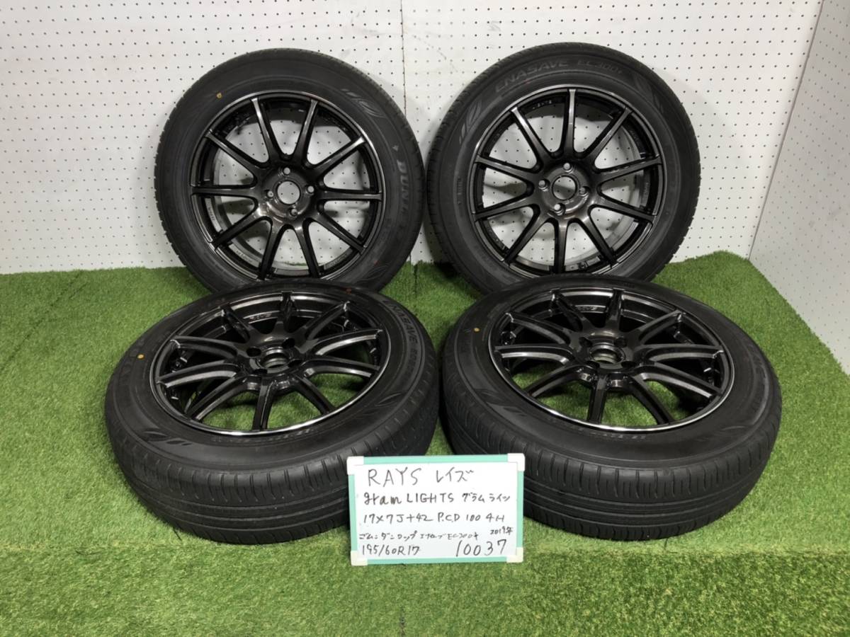 ☆札幌発☆ RAYS Gram Lights 57Transcend /レイズ グラムライツ /17 
