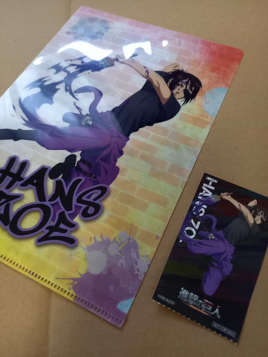 ハンジ ゾエ セット クリアファイル ステッカー シール 秋葉原フェスティバル 進撃の巨人 8cm The Akihabara Container Attack On Titan その他 売買されたオークション情報 Yahooの商品情報をアーカイブ公開 オークファン Aucfan Com