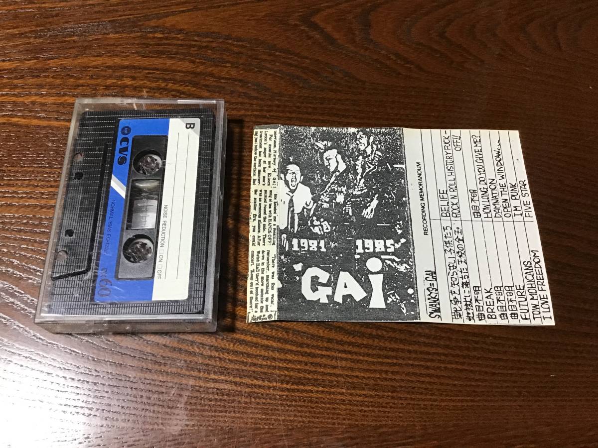 中古】カセットテープ・GAi・ガイ・1981〜1985・SWANKY