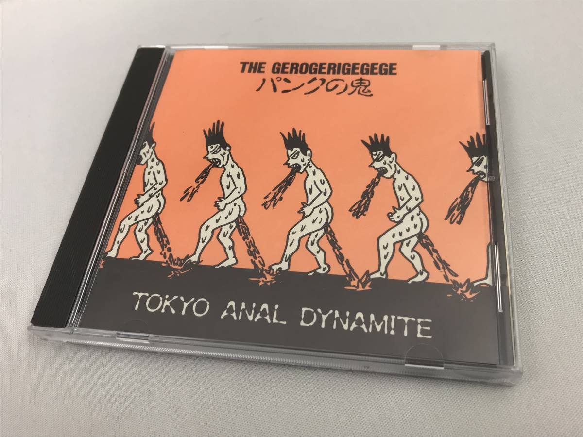 THE パンクの鬼 GEROGERIGEGEGE ⁄ - CD 超希少ゲロゲリゲゲゲ メルカリ