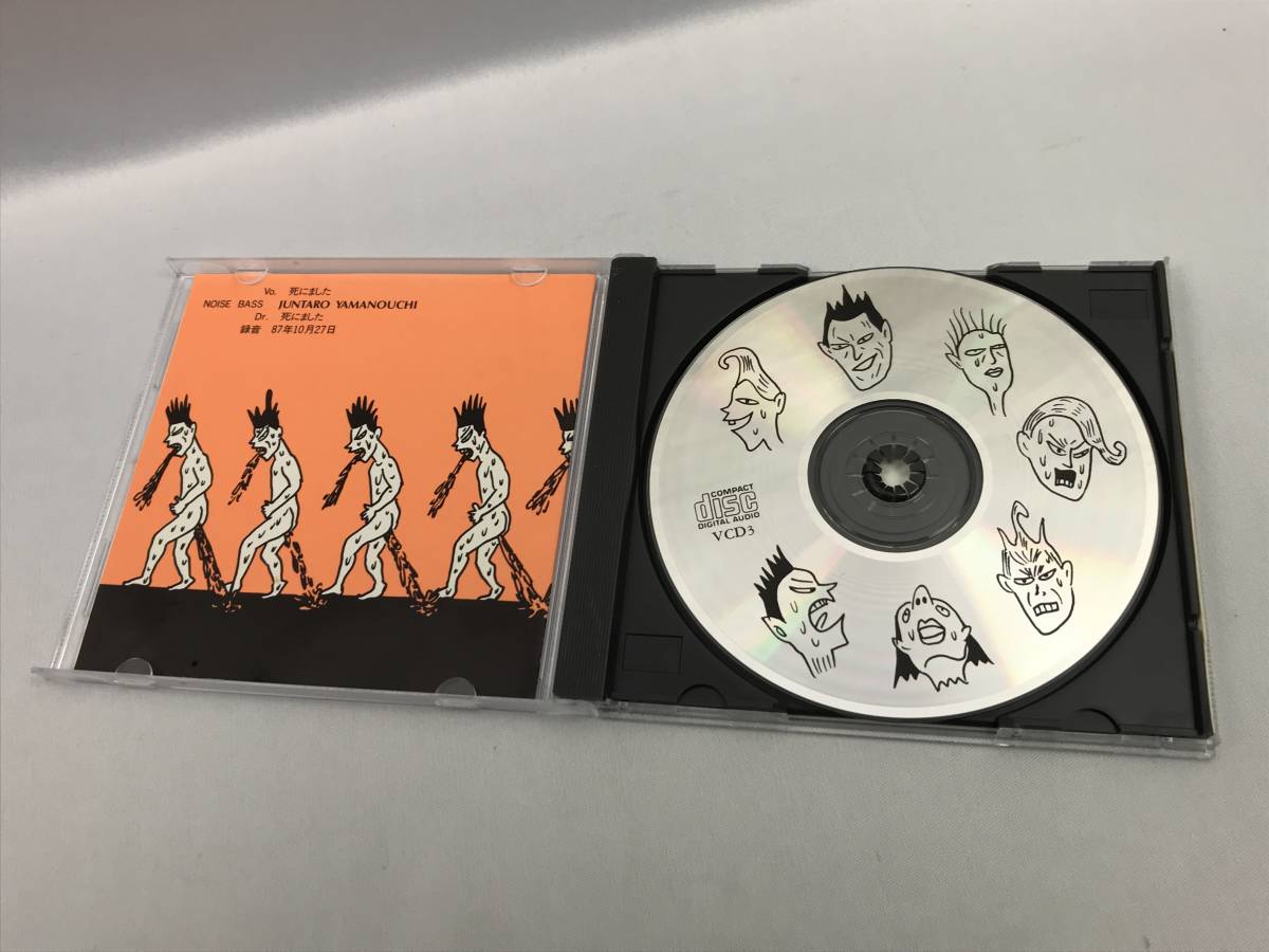 THE パンクの鬼 GEROGERIGEGEGE ⁄ - CD 超希少ゲロゲリゲゲゲ メルカリ