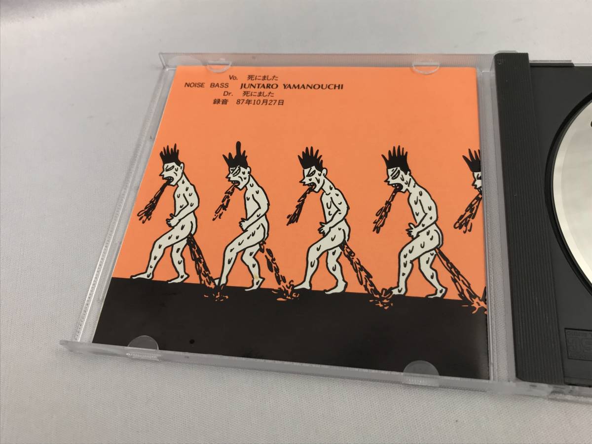 パンクの鬼ホーム THE パンクの鬼 GEROGERIGEGEGE ⁄ - CD 超希少ゲロゲリゲゲゲ メルカリ