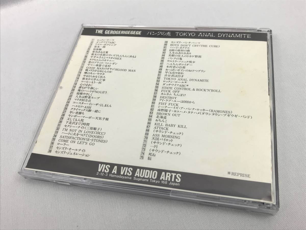 THE パンクの鬼 GEROGERIGEGEGE ⁄ - CD 超希少ゲロゲリゲゲゲ メルカリ